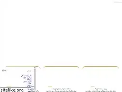 Sites similar to drabbasgholi.com