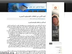 Sites similar to drabbass.wordpress.com
