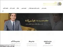 Sites similar to drabbaszadeh.com