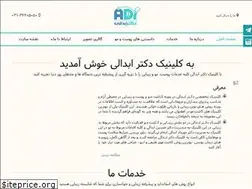 Sites similar to drabdaliclinic.com