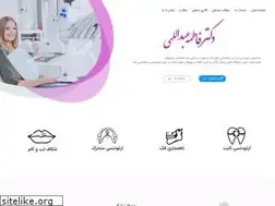 Sites similar to drabdolahi.com