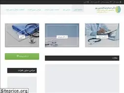 Sites similar to drabdolhoseinpour.com