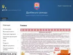 Sites similar to drabivska-gromada.gov.ua