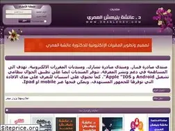 Sites similar to drablehsh.com