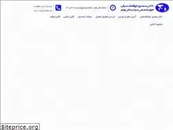 Sites similar to drabolghasemian.com