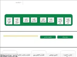 Sites similar to drabolhassani.ir
