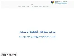 Sites similar to drabusamakeyeclinic.com