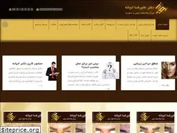 Sites similar to drabyaneh.com