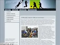 Sites similar to dracao.ru