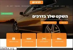 Sites similar to drachim.co.il