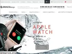 Sites similar to dracocase.ru
