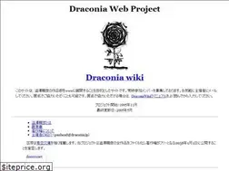 Sites similar to draconia.jp