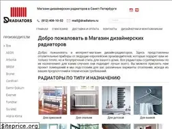 Sites similar to dradiators.ru