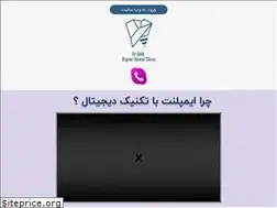 Sites similar to dradibclinic.com