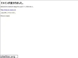 Sites similar to draemon.net