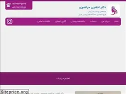 Sites similar to drafshinmortazavi.com