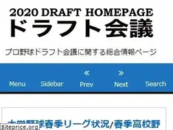 Sites similar to draft-kaigi.jp