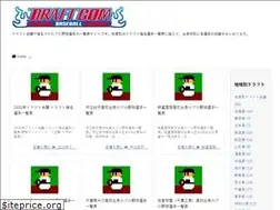 Sites similar to draft.tokyo