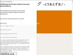 Sites similar to draftbeer.jp