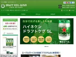 Sites similar to draftkeg.co.jp