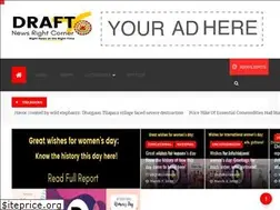 Sites similar to draftnrcassam.com