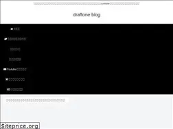 Sites similar to draftone.net