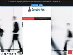 Sites similar to dragamesto.gr