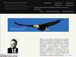 Sites similar to draganbachev.com