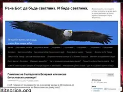 Sites similar to draganbachev.wordpress.com