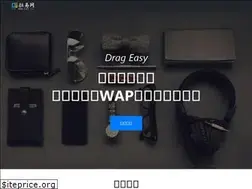 Sites similar to drageasy.com