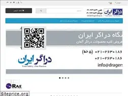 Sites similar to drageriran.com
