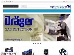 Sites similar to dragershop.ir