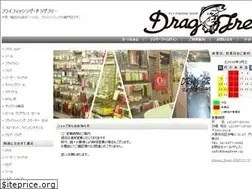 Sites similar to dragfree.jp