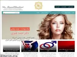 Sites similar to draghanbari.com