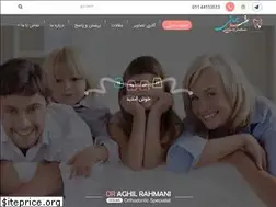 Sites similar to draghilrahmani.com