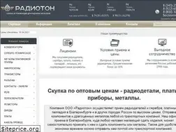 Sites similar to dragmet-ural.ru