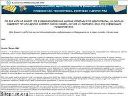 Sites similar to dragmetalli.narod.ru