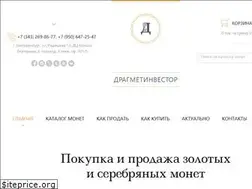 Sites similar to dragmetinvestor.ru