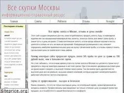 Sites similar to dragmettrade.ru