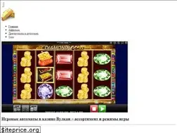 Sites similar to dragomet.ru