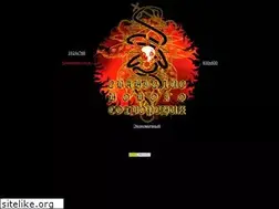 Sites similar to dragomirov.narod.ru