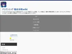 Sites similar to dragon-egg.net