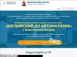 Sites similar to dragon-english.ru