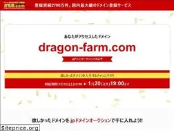 Sites similar to dragon-farm.com