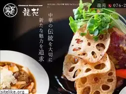 Sites similar to dragon-garden.info