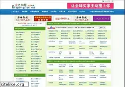 Sites similar to dragon-guide.net