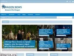 Sites similar to dragon-news.ru