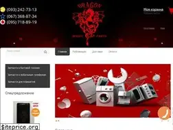 Sites similar to dragon-parts.kiev.ua