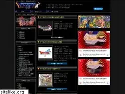 Sites similar to dragon-quest.jp