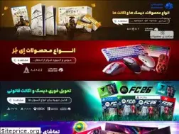 Sites similar to dragon-shop.ir